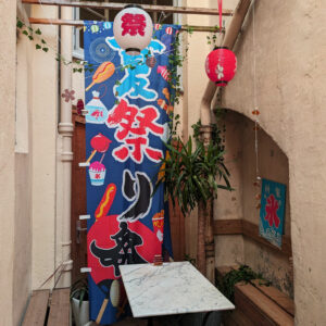 terrasse de kamon shoten